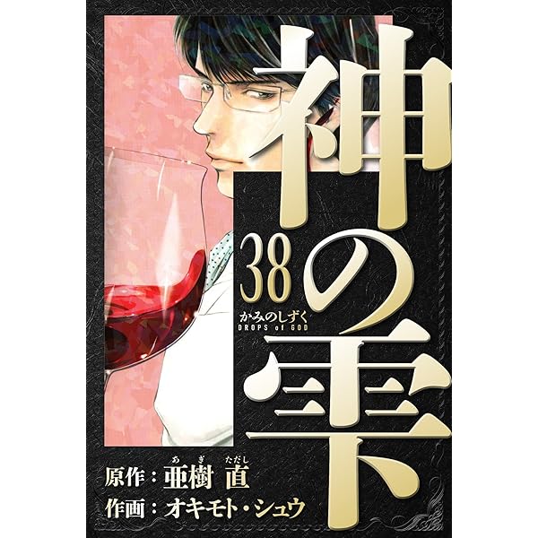 Amazon.co.jp: モンスター・コレクション(3) 魔獣使いの少女
